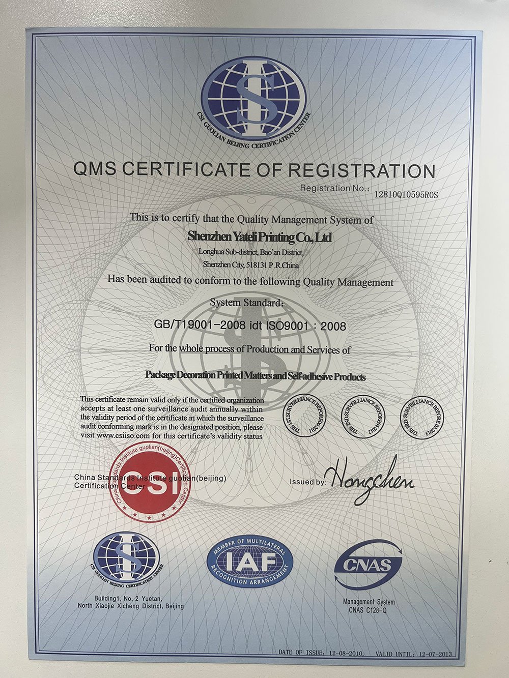 QMS Certificate of Registration