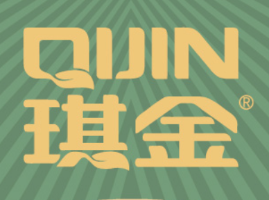 Qijin