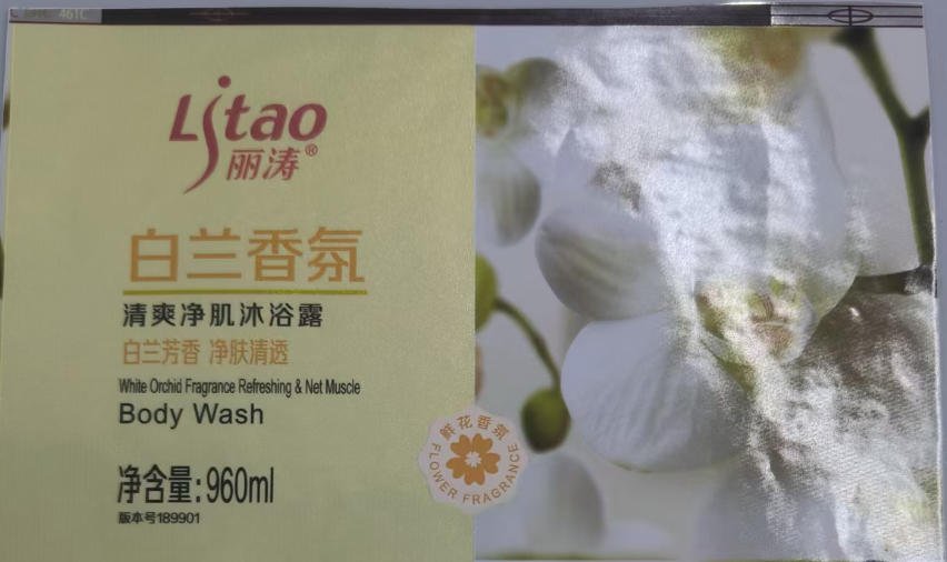 Soft-Touch Lamination for Label
